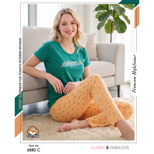 Trendy Ladies Teal T-shirt - Beige Pajamas