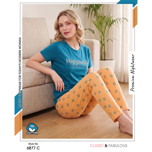 Trendy Ladies Blue T-shirt - Beige Pajamas